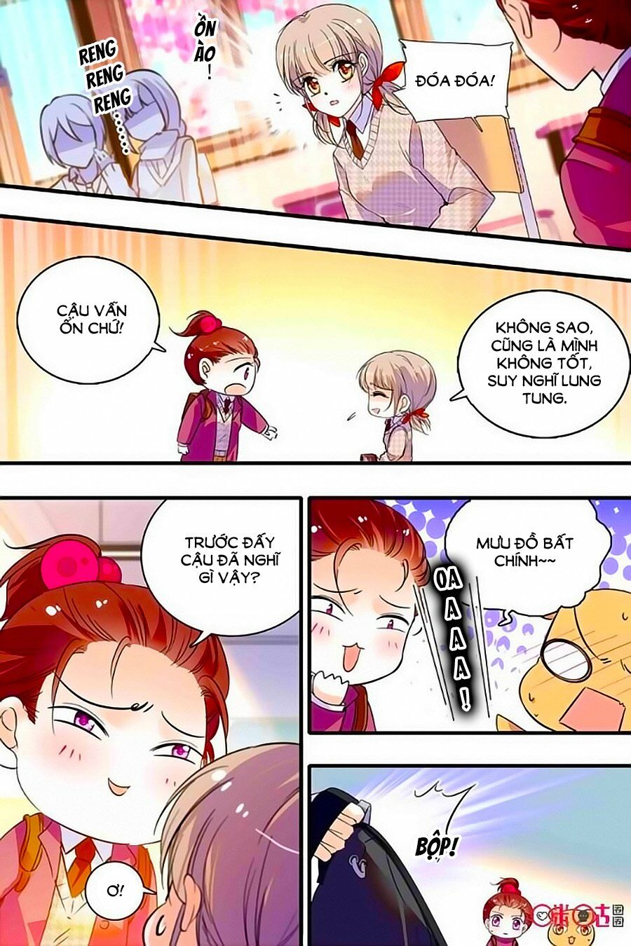 Thanh Ninh Chi Hạ: Chapter 261
