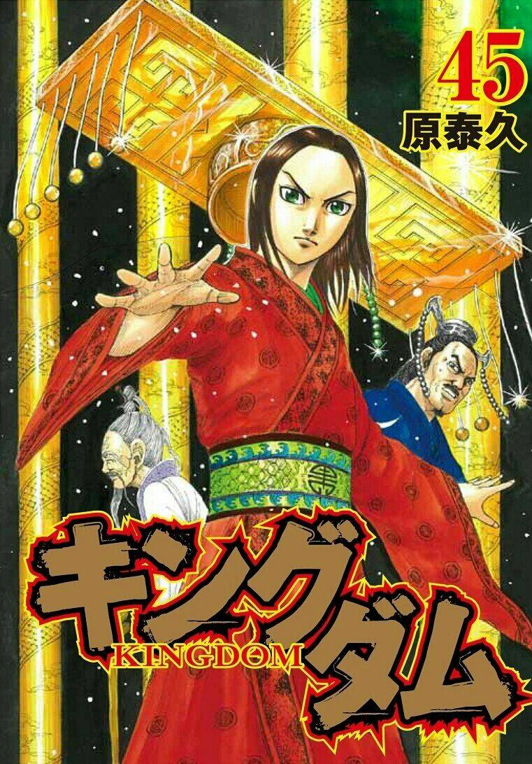 Kingdom Omake: Chapter 1.5