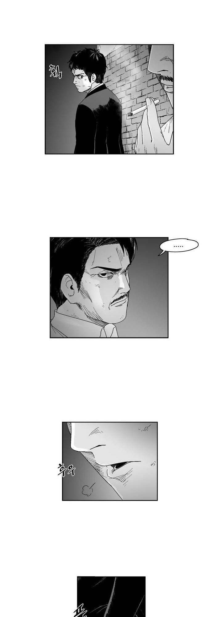 Dear Boy: Chapter 33