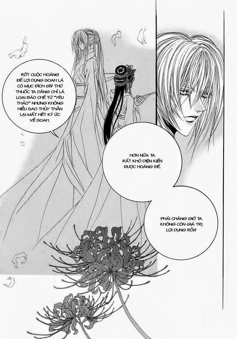 Tân Nương Của Thủy Thần: Chapter 60