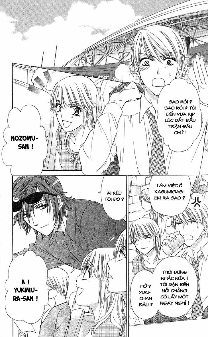 Yoru Cafe: Chapter 15