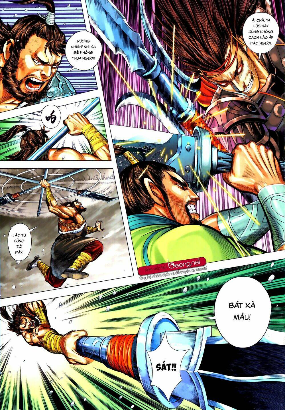 Tam Quốc Chí Dị: Chapter 56.2