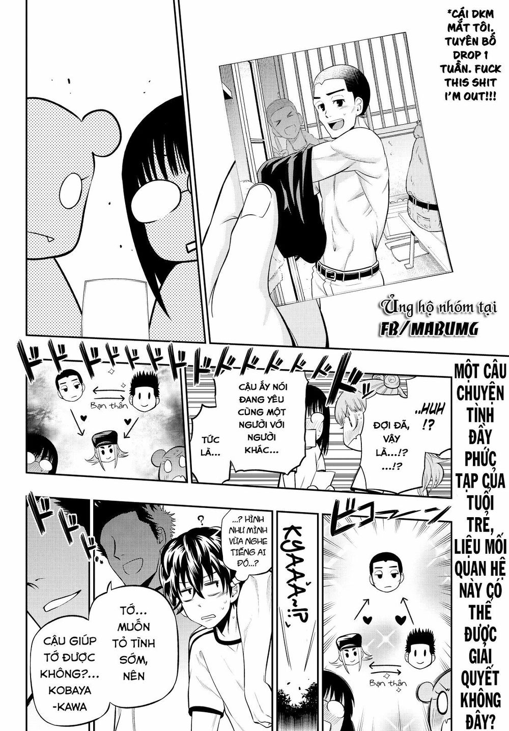 Hoshino, Me O Tsubutte: Chapter 16