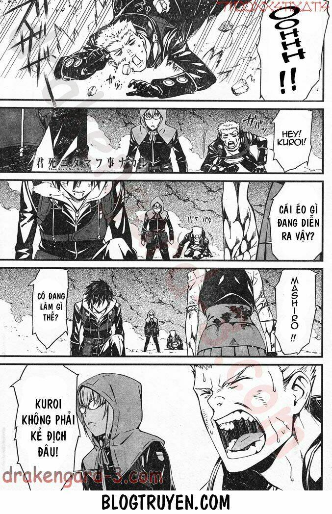 Kimi Shi Ni Tamou Koto Nakare: Chapter 6