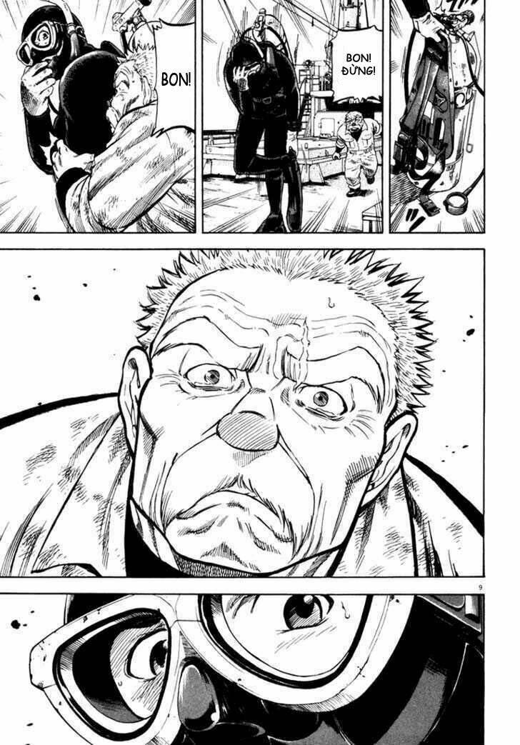 Waga Na Wa Umishi: Chapter 7