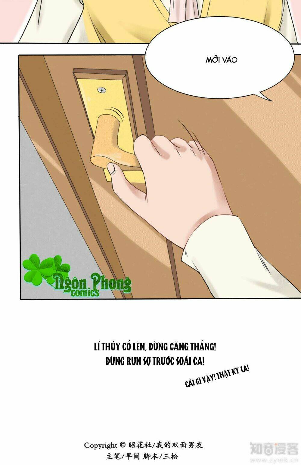 Bạn Trai Hai Mặt Của Tôi: Chapter 3