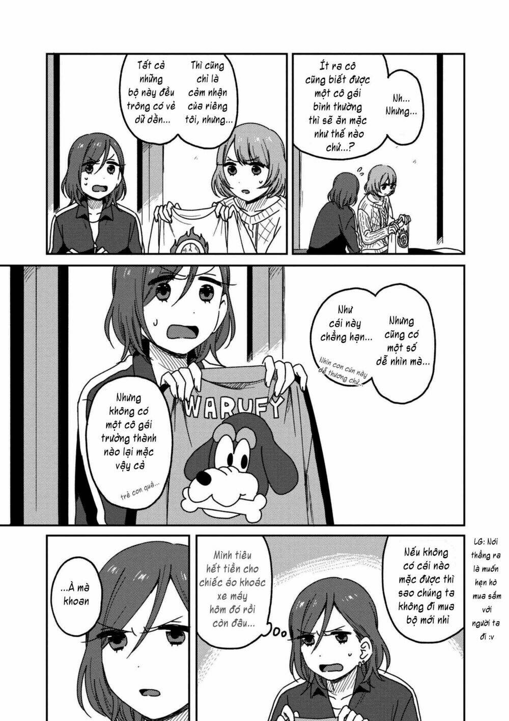 Watashi No Kobushi Wo Uketomete: Chapter 3.2