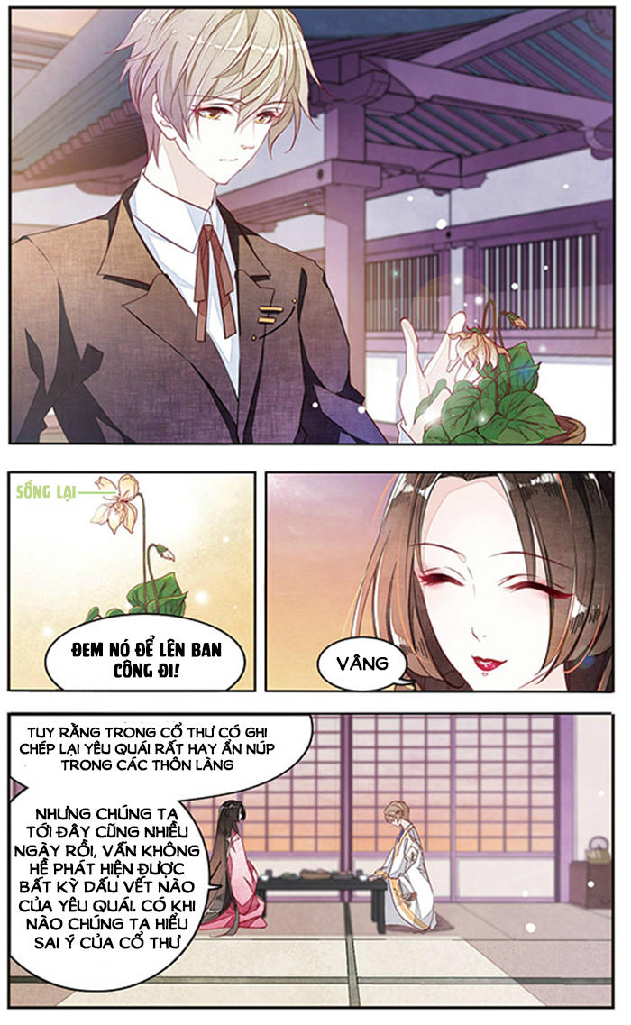 Luyến Thượng Vu Nữ Đích Yêu Chủ Đại Nhân: Chapter 3