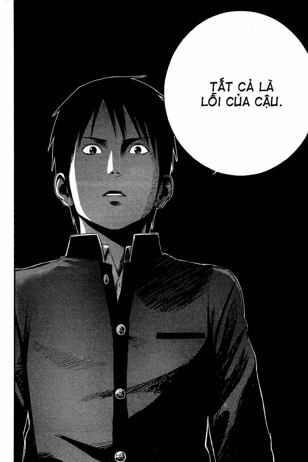 Nemuri No Fuchi: Chapter 13