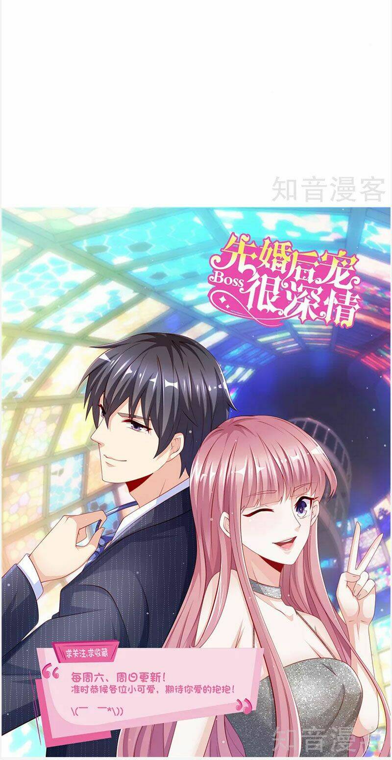 Vợ Yêu Cưới Trước Sủng Sau: Chapter 127