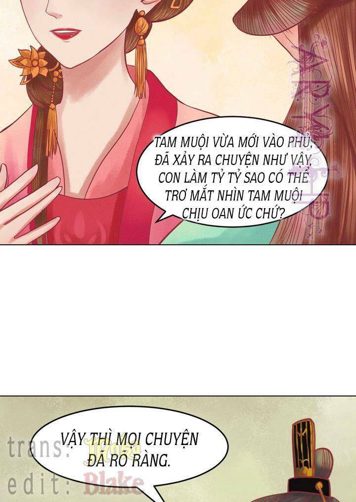 Cẩm Tú Vị Ương: Chapter 20