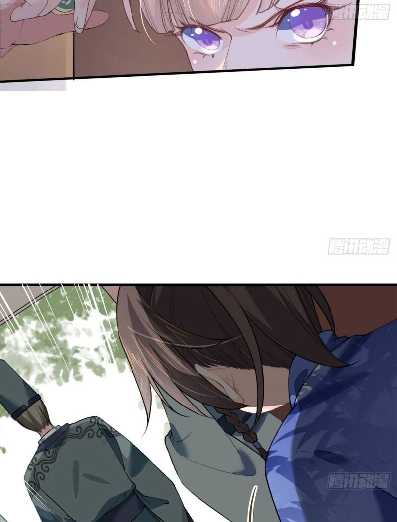 Hoàng Đệ, Chớ Cầm Đao: Chapter 1