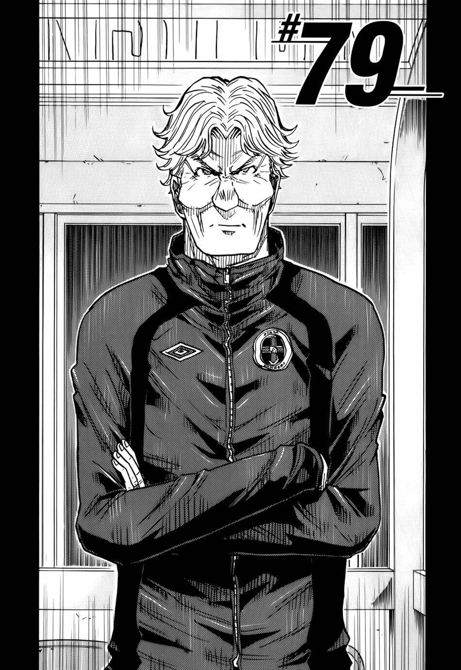 Giant Killing: Chapter 79