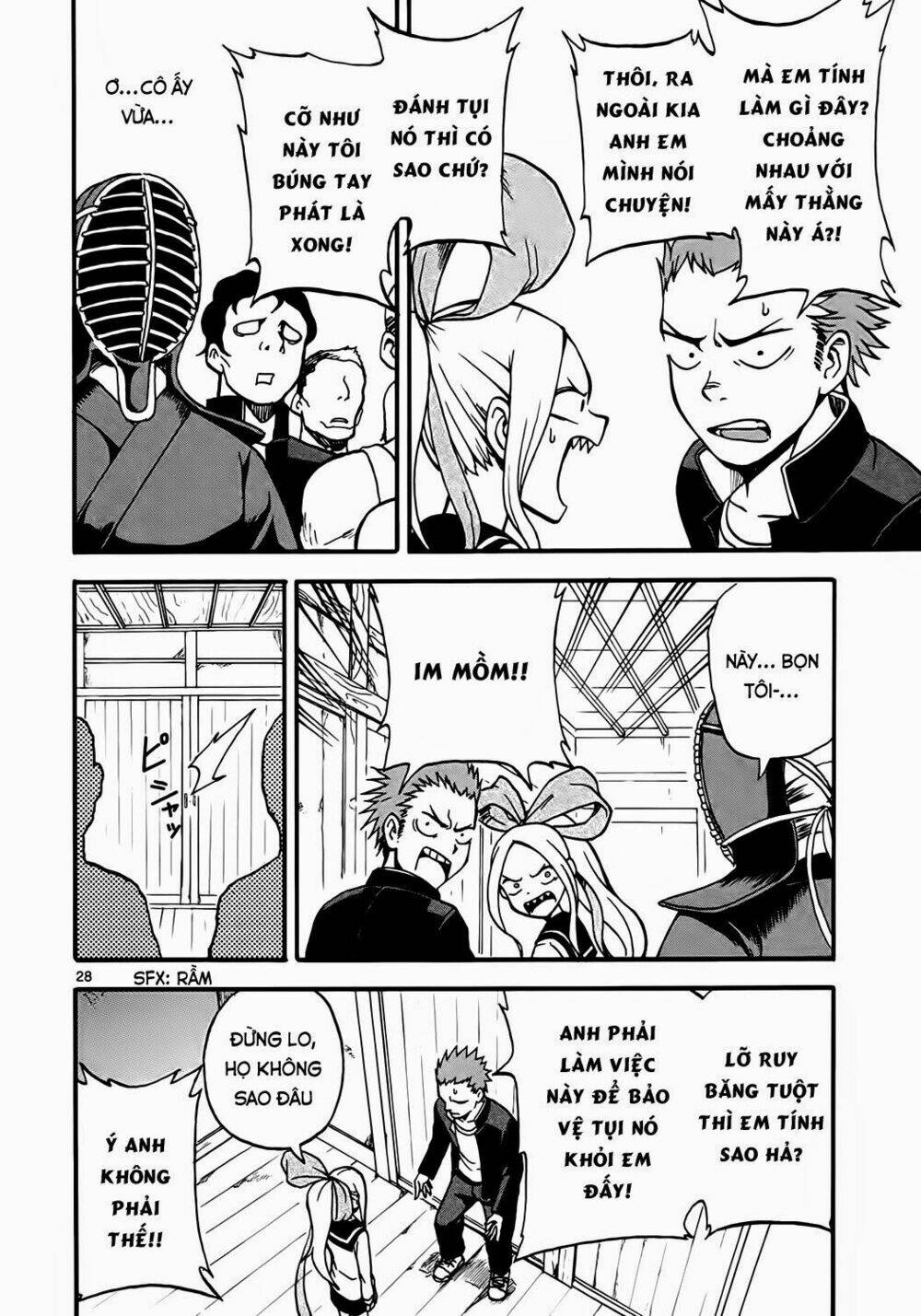 Fudatsuki No Kyoko-Chan: Chapter 2