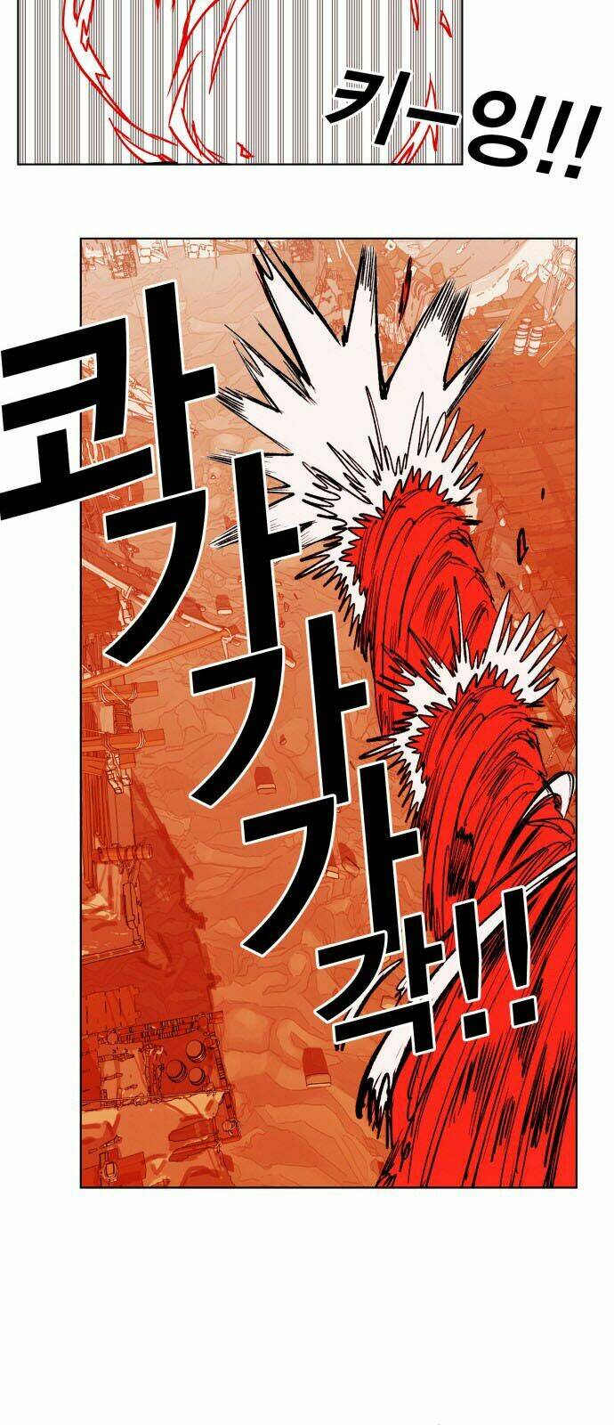 Hard Core Leveling Warrior: Chapter 151