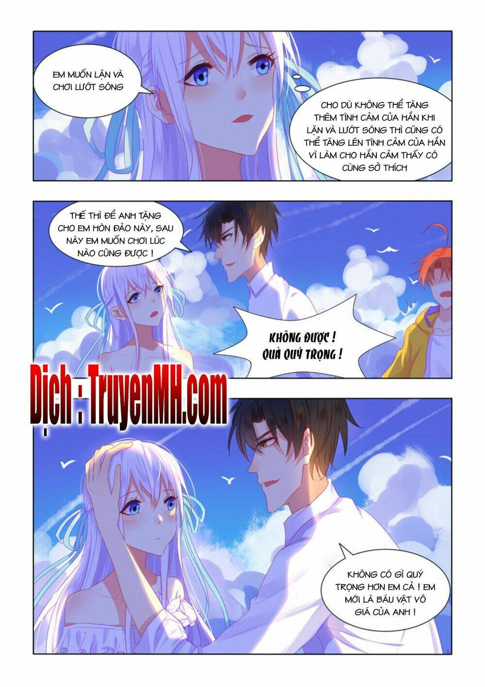 Tử Sắc Sắc Vi: Chapter 63