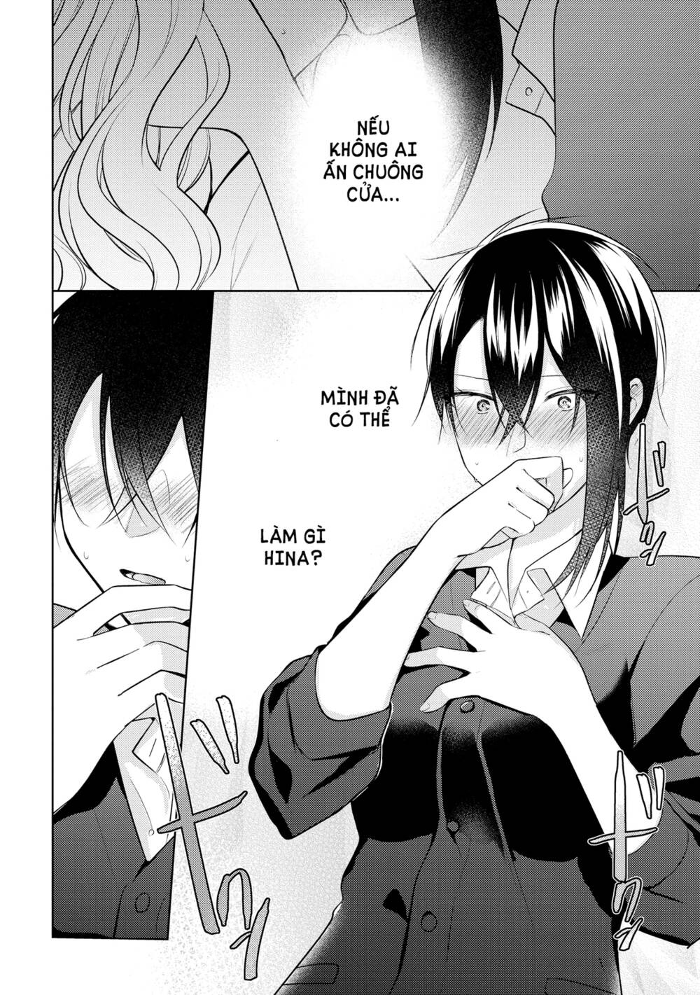 Ikemen Sugidesu Shiki-Senpai!: Chapter 8