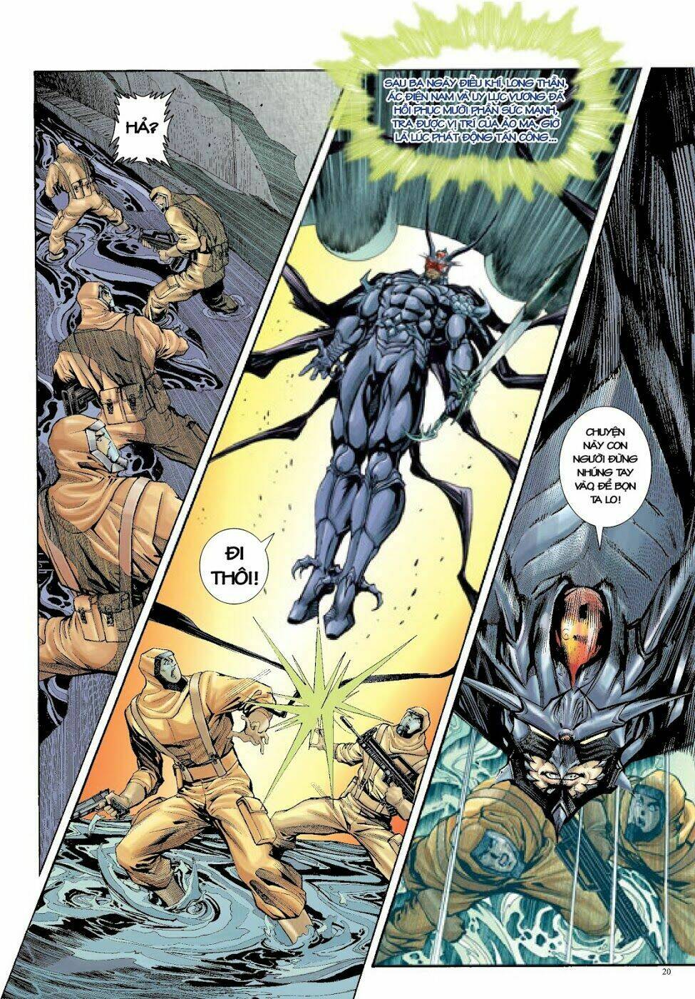 Long Thần - Trung Bộ Khúc: Chapter 33