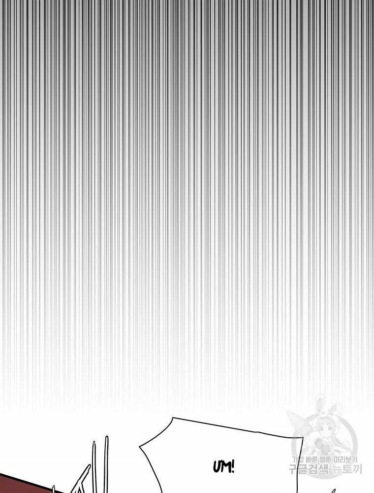 Các Chòm Sao Chỉ Chú Ý Mình Tôi: Chapter 28