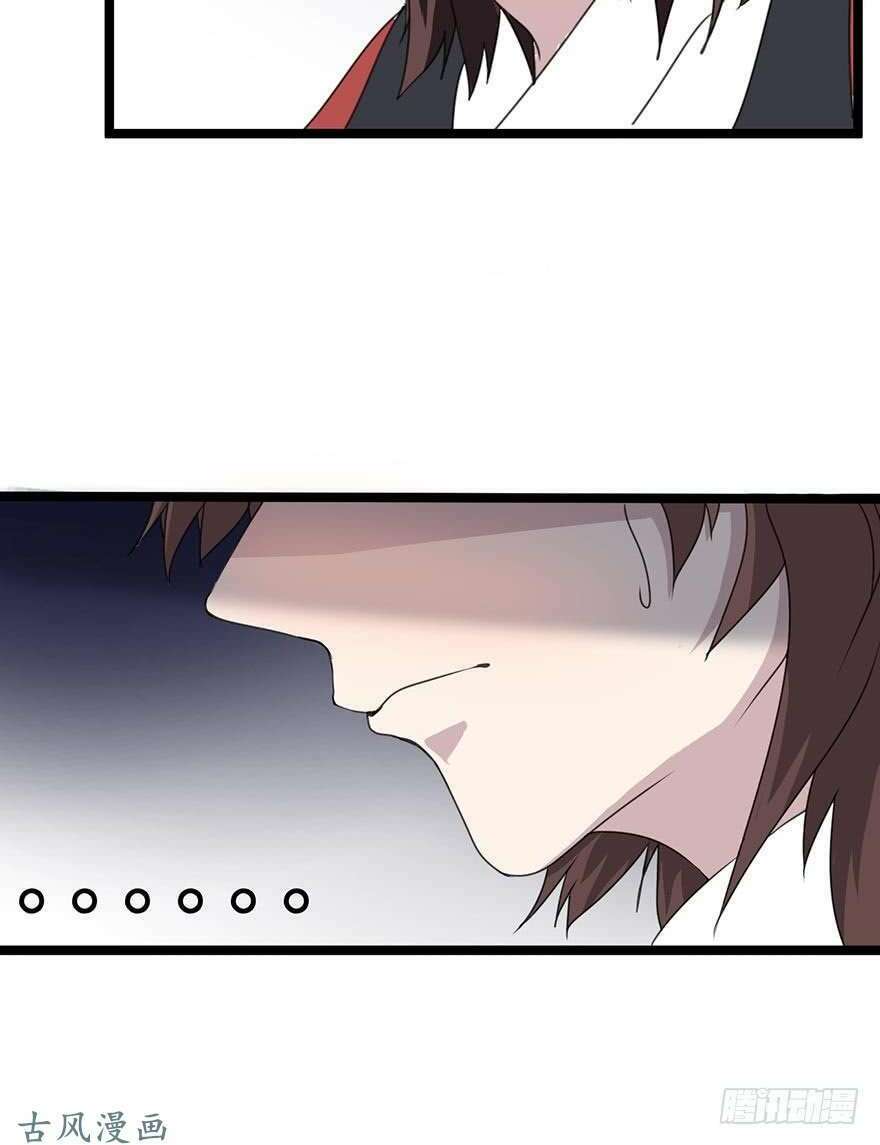 Võ Đạo Cuồng Triều: Chapter 2