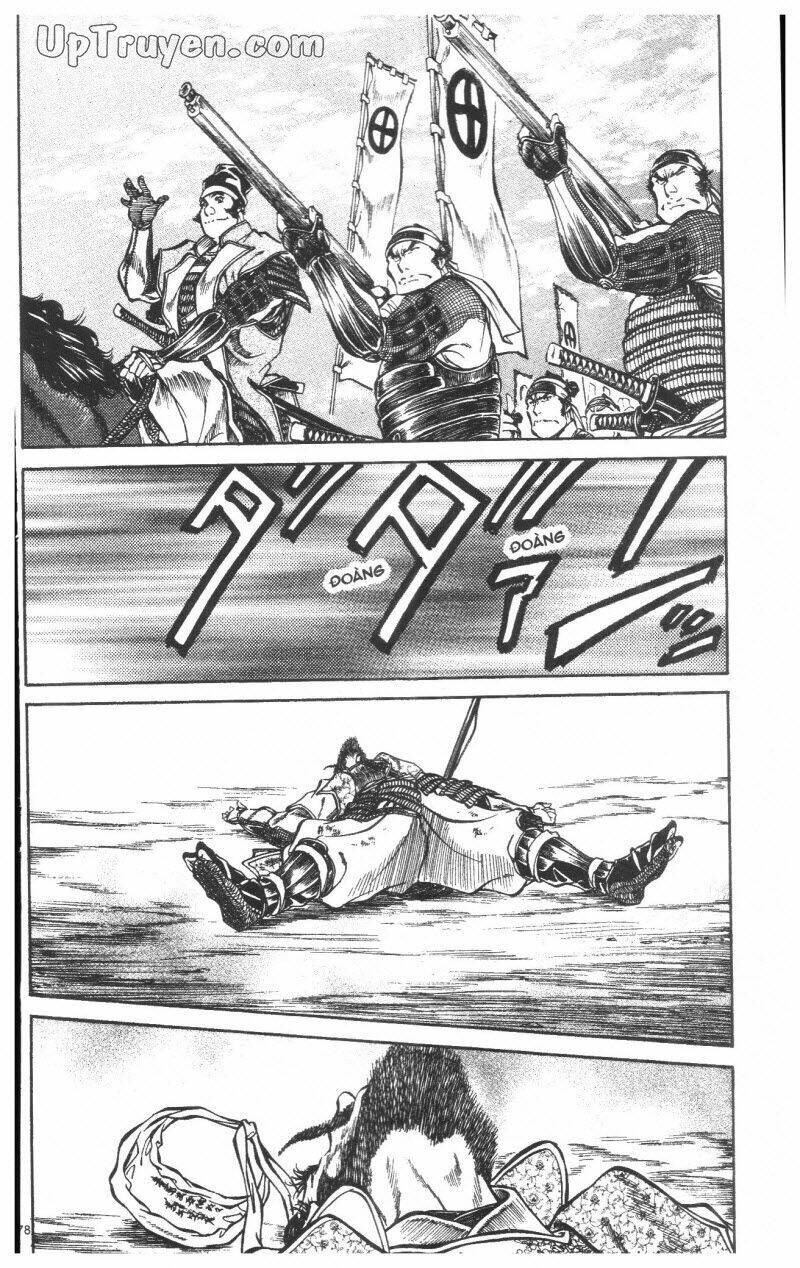 Getsu Seiki - Sayonara Shinsengumi: Chapter 8