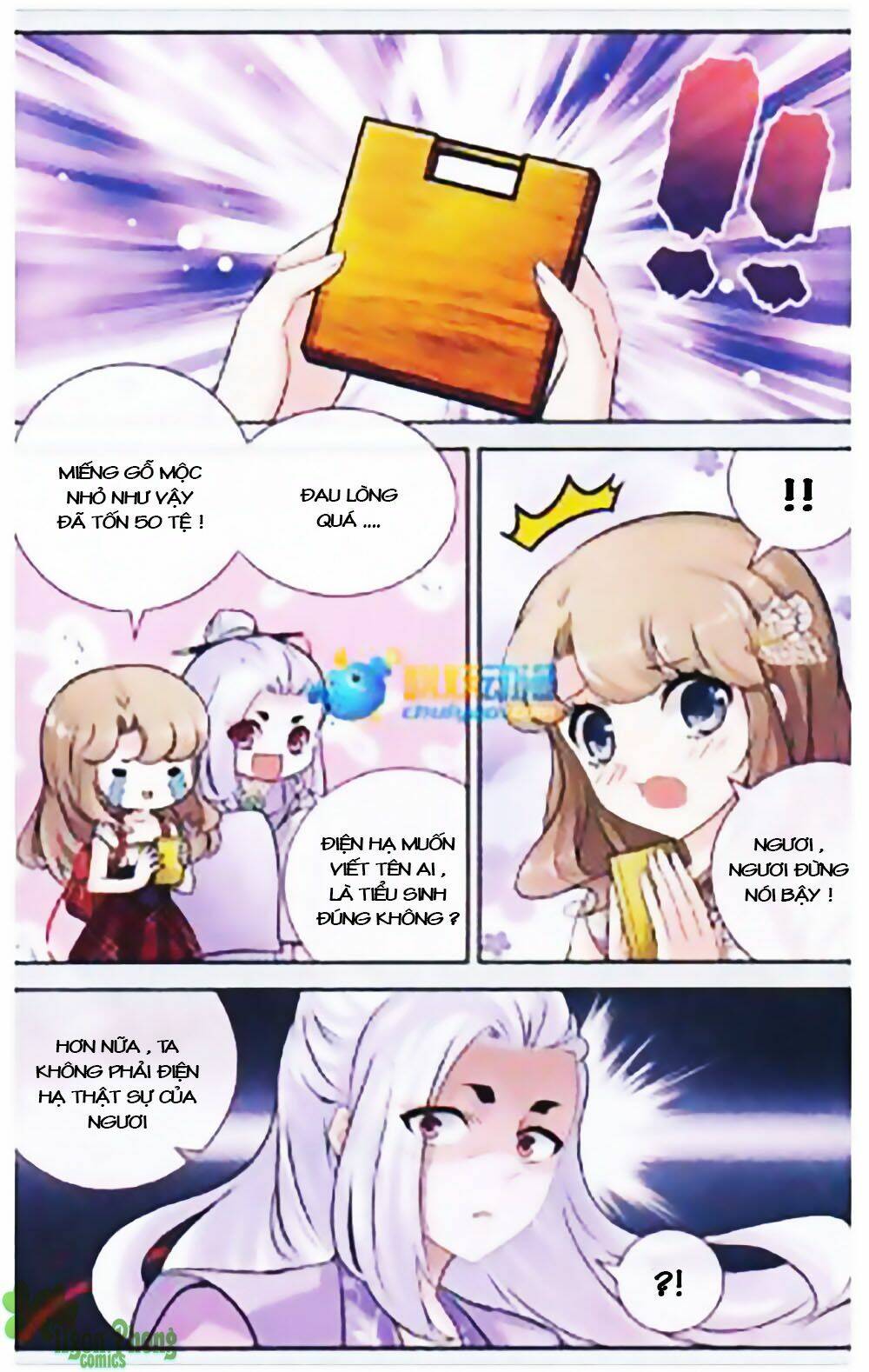 Mộng Khê Kỳ Đàm: Chapter 16