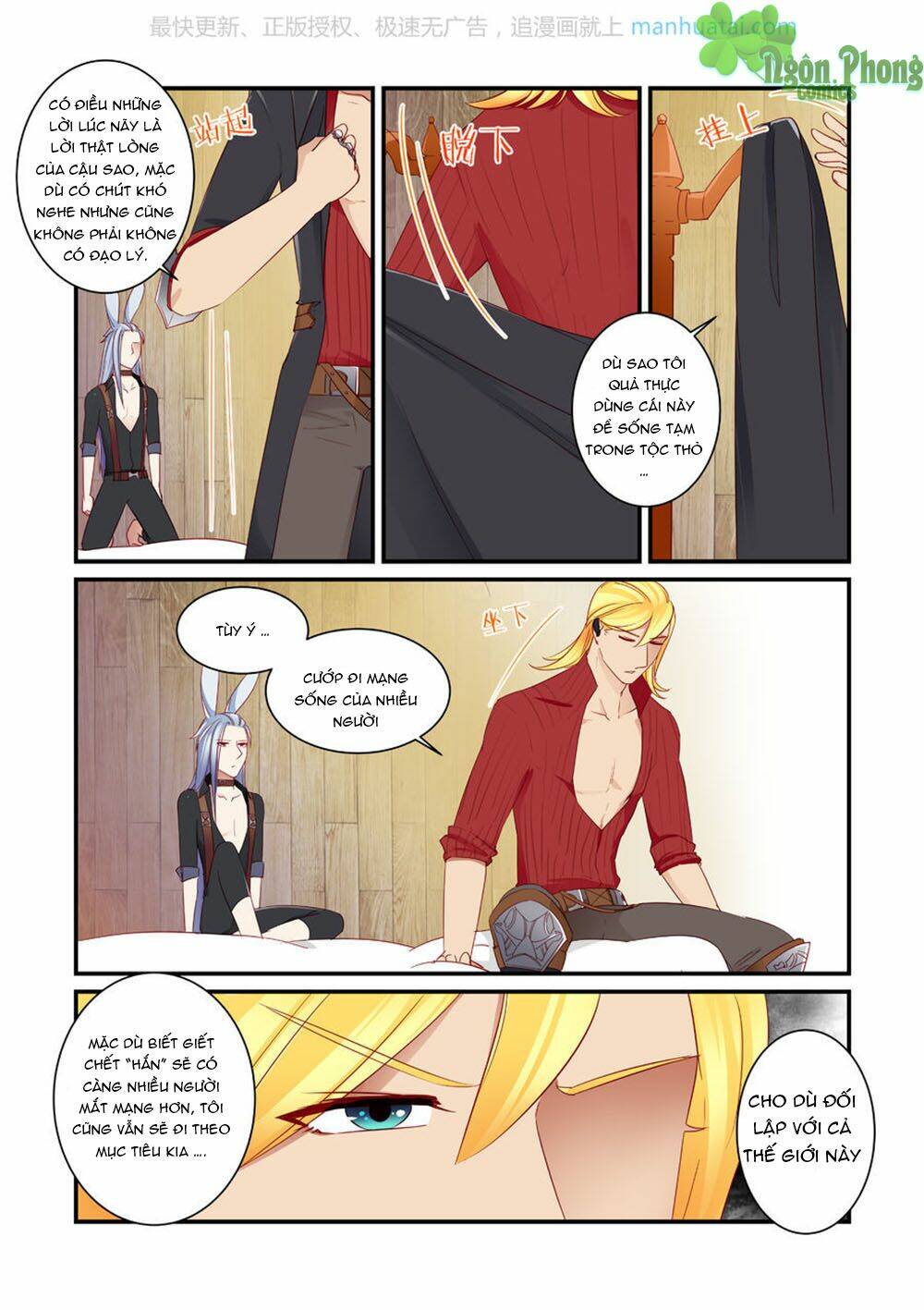 Trái Tim Hoang Dã: Chapter 8