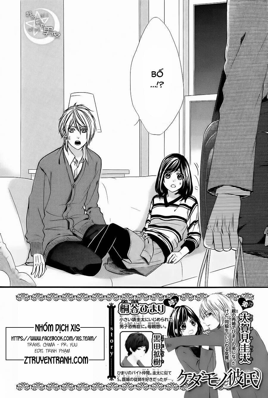 Kedamono Kareshi: Chapter 68