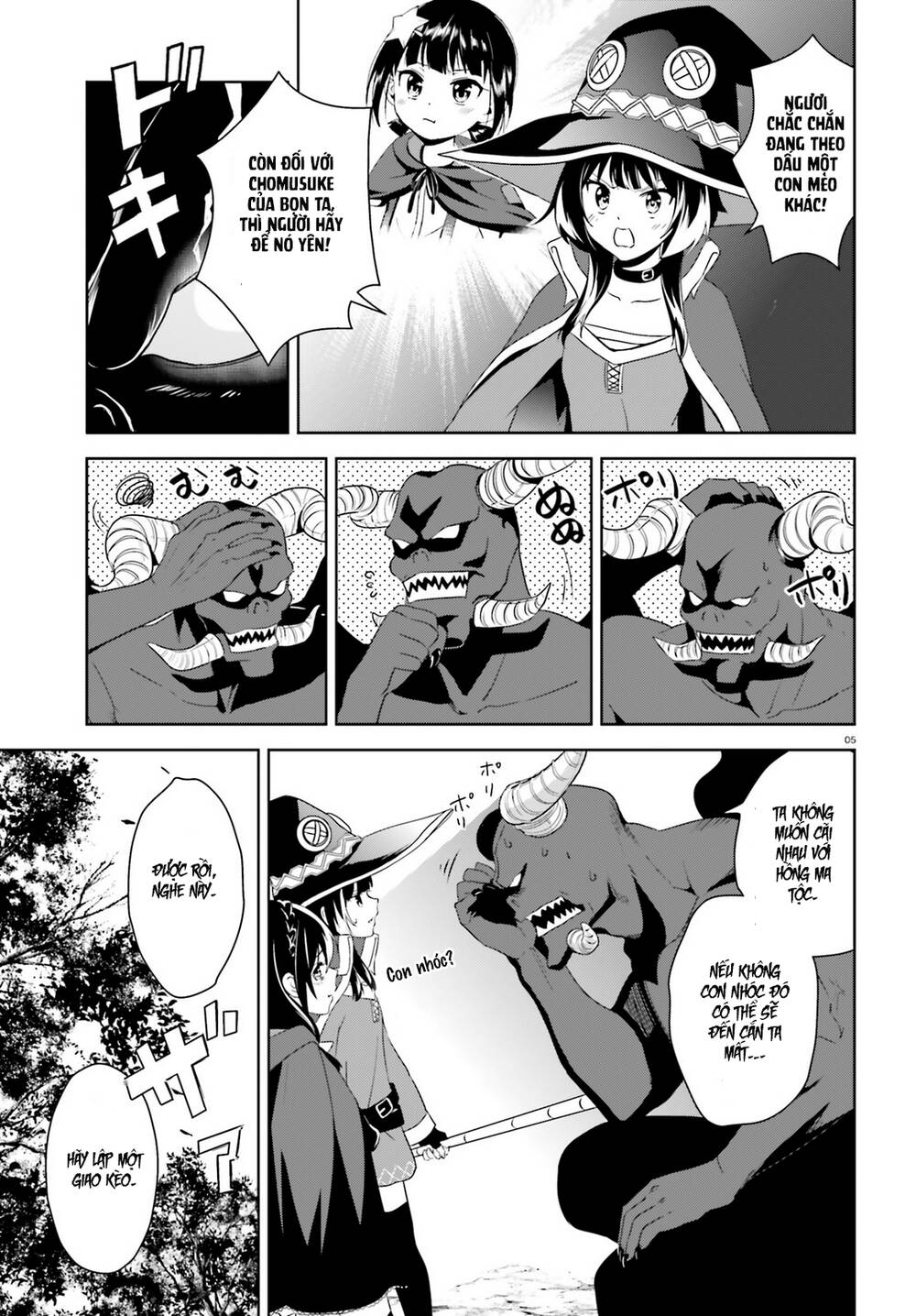 Phước Lành Cho Thế Giới - Ngoại Truyện Megumin: Chapter 19