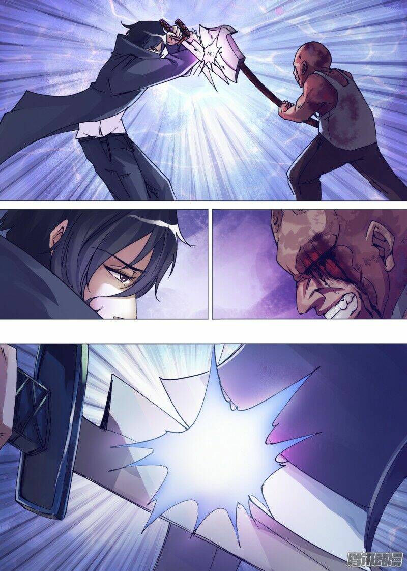 Thần Ảnh Mê Hành: Chapter 32