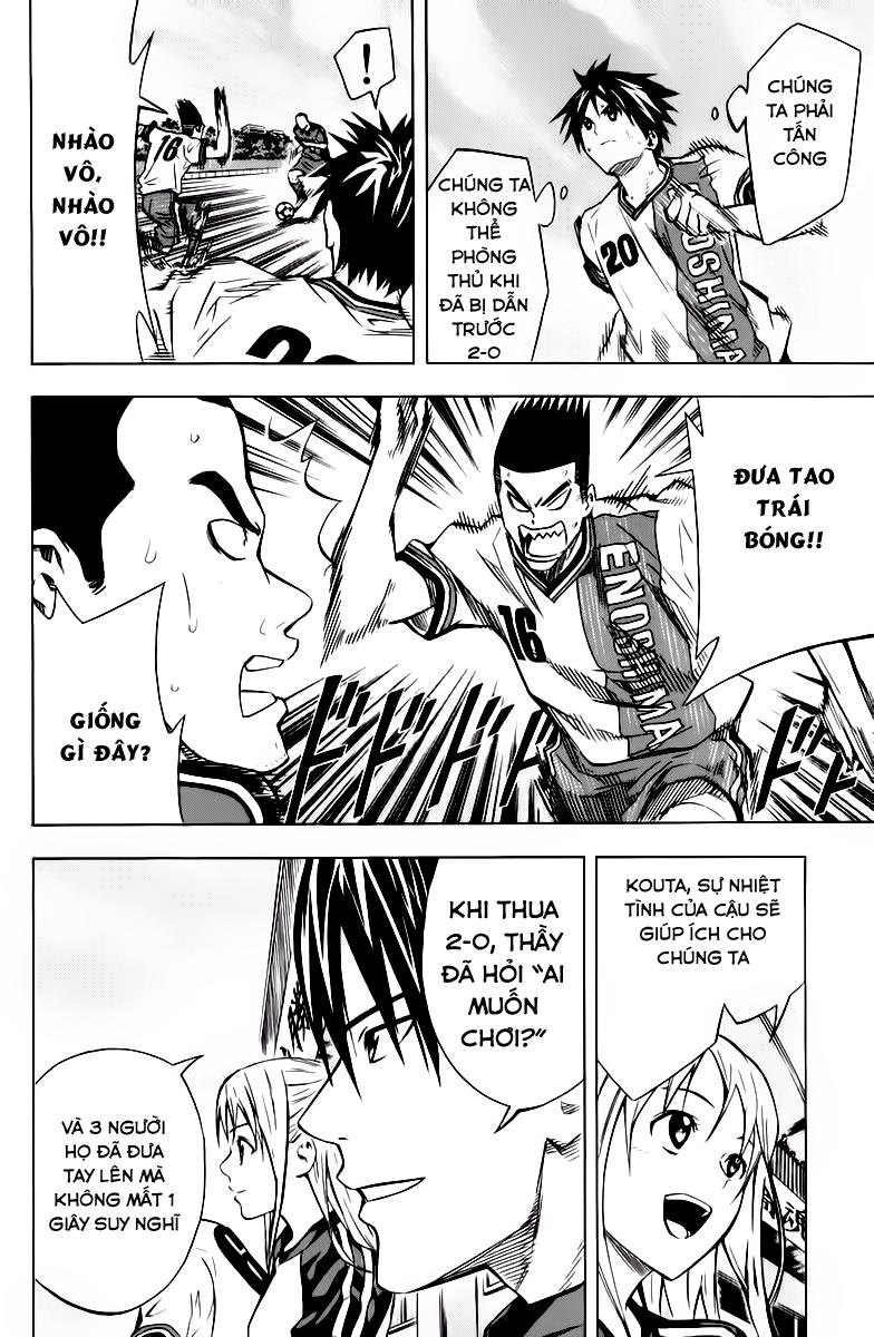 Area No Kishi: Chapter 60