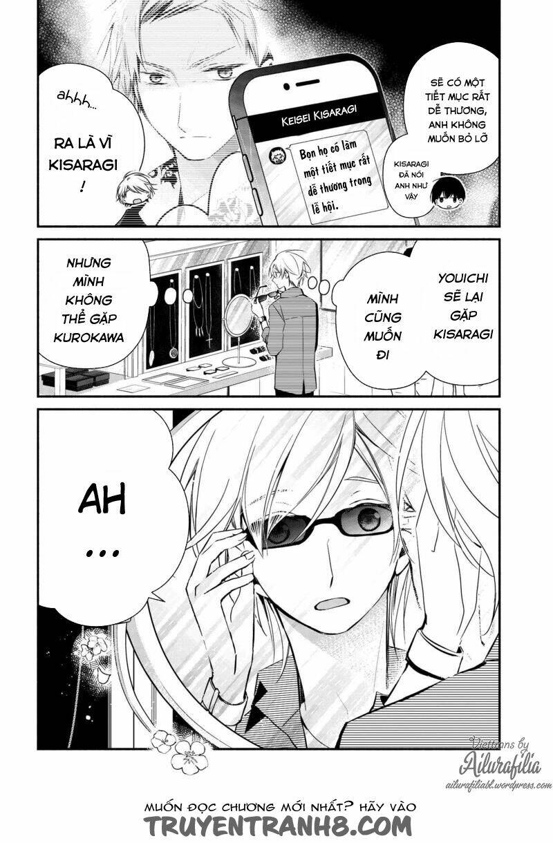 Sakazuki-Sanchi No Gikyoudai: Chapter 13