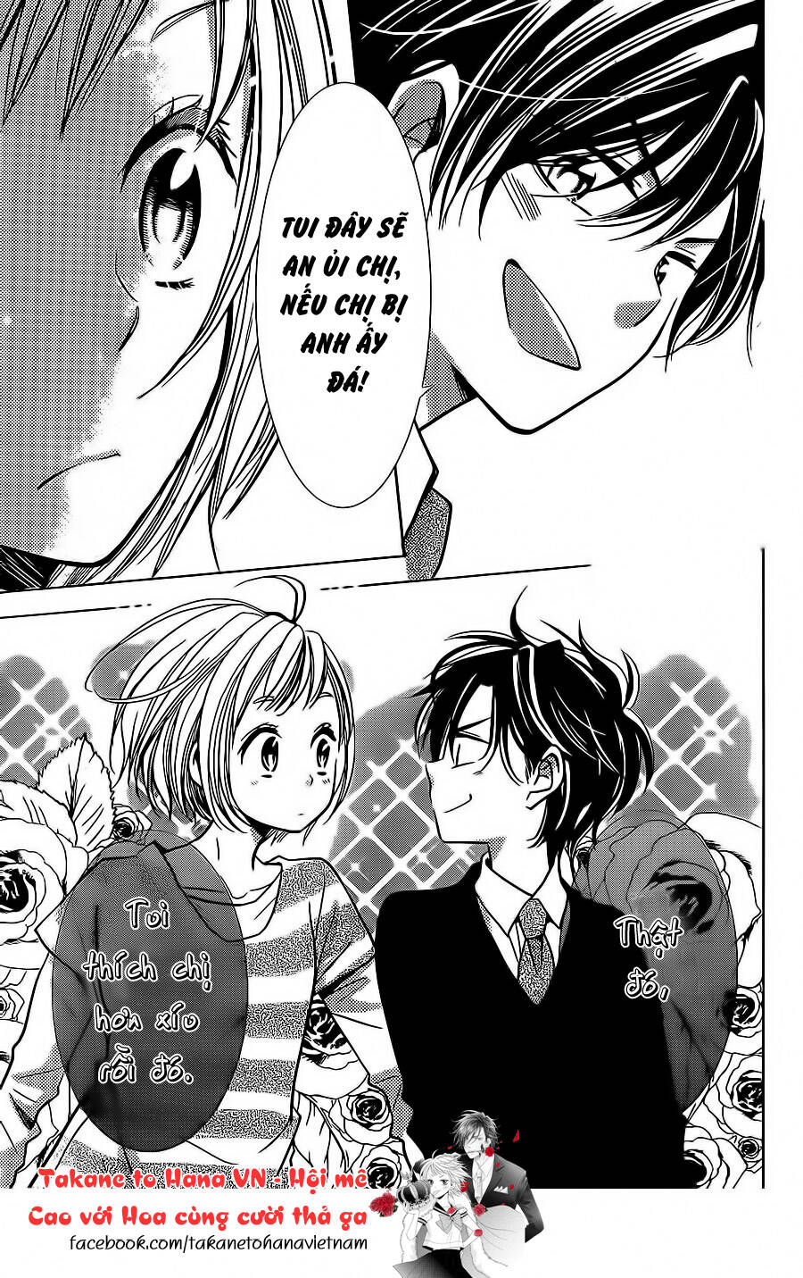 Buổi Xem Mắt Bất Đắc Dĩ: Chapter 23