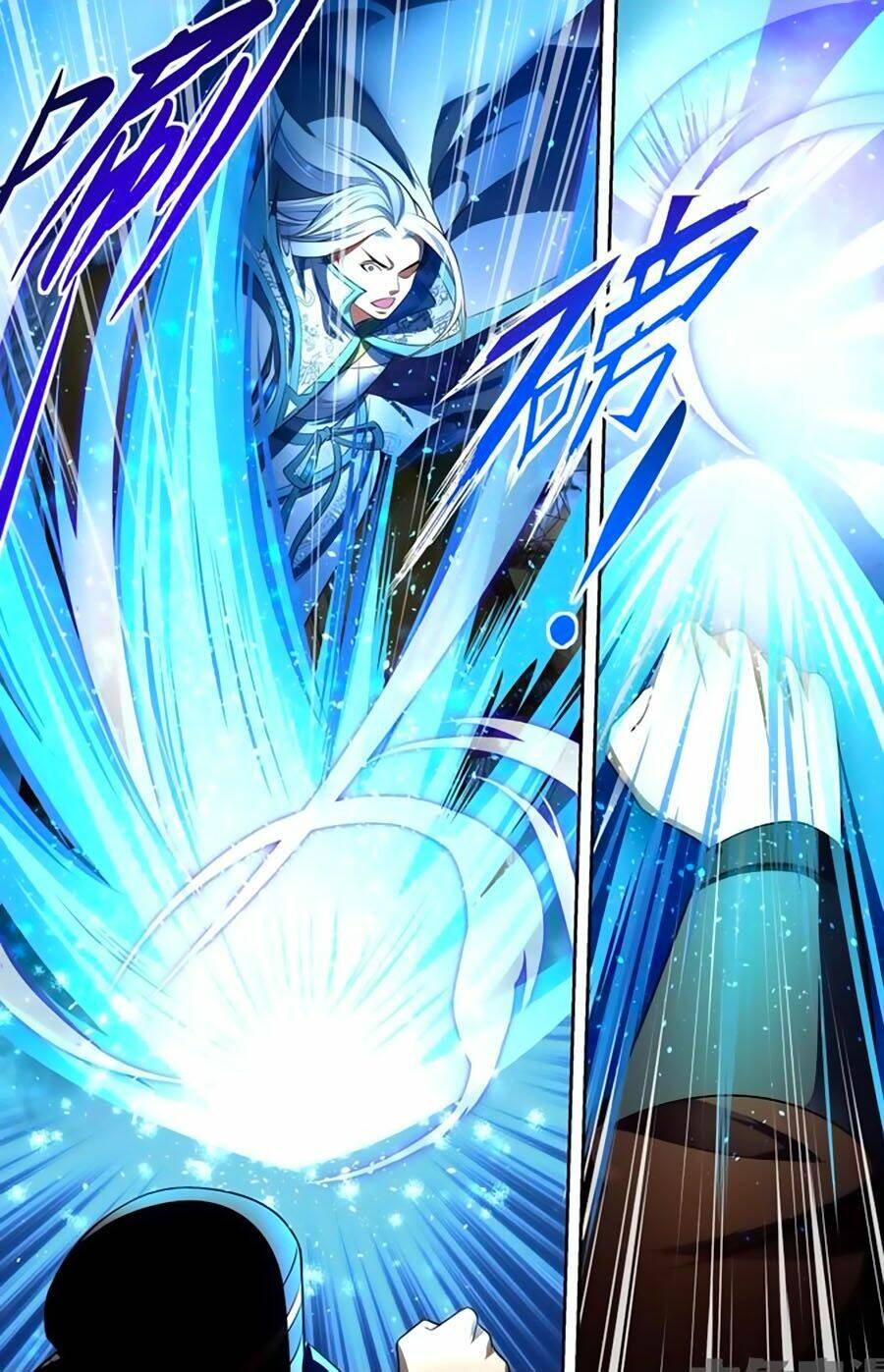 Trạch Thiên Ký: Chapter 30.2