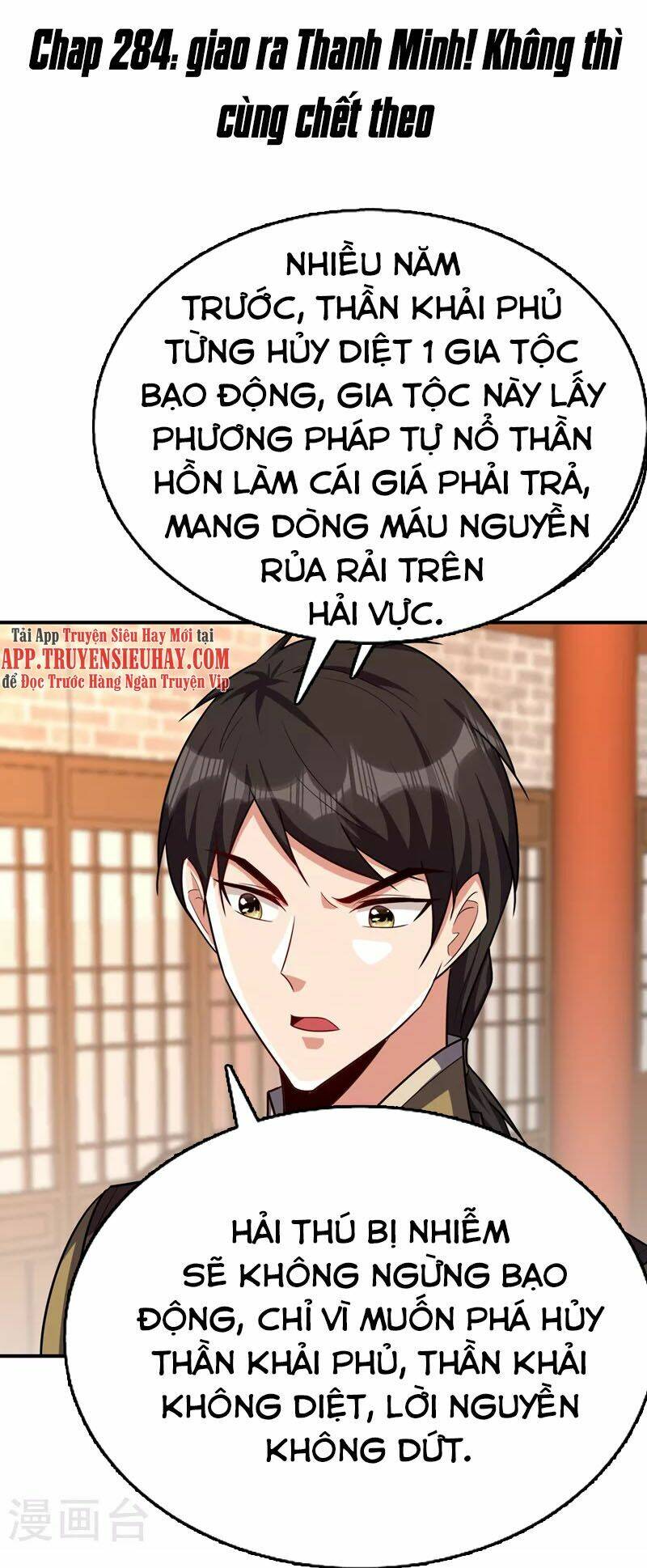 Yêu Giả Vi Vương: Chapter 284