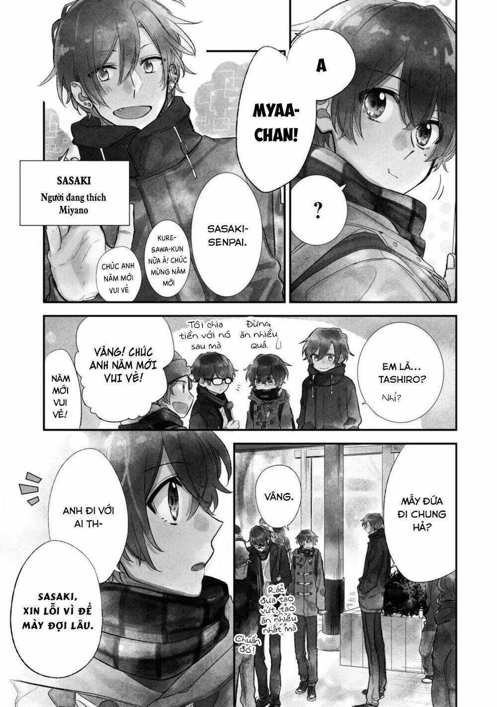 Sasaki To Miyano: Chapter 18.5