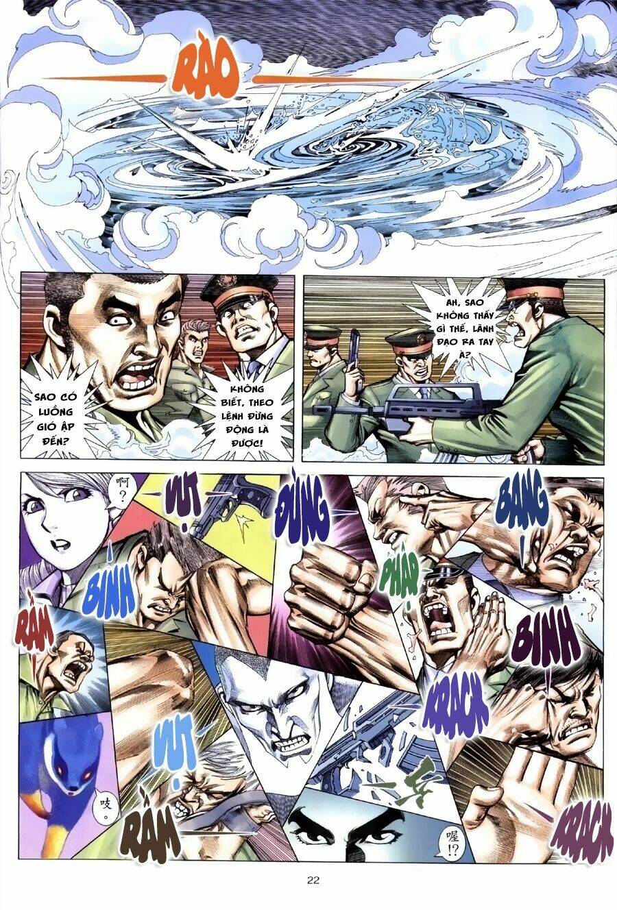 Xích Trụ Phạn Đường: Chapter 13.2