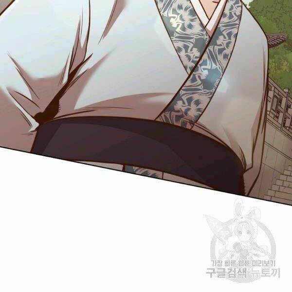 Thiên Võ Chiến Thần: Chapter 40