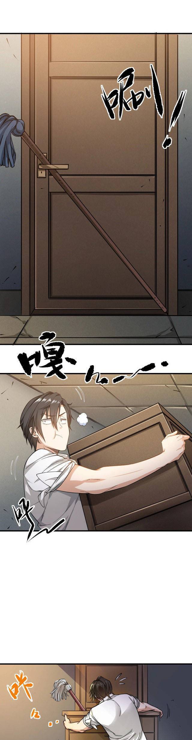 Trò Chơi Hệ Chữa Trị Của Tôi: Chapter 3.5