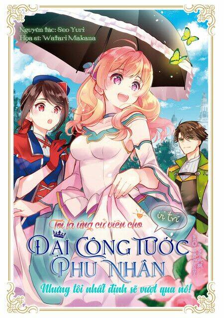 Tôi Là Ứng Cử Viên Cho Vị Trí Hoàng Tử Phi Nhưng Tôi Chắc Kèo Là Tôi Trúng Rồi!: Chapter 14