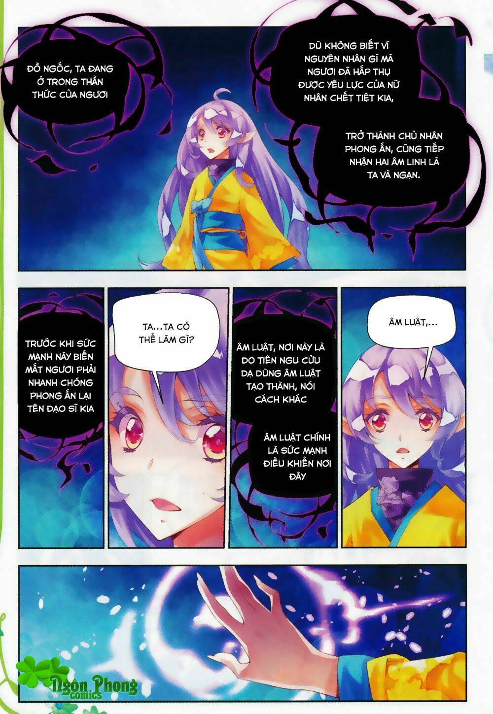 Thu La: Chapter 17