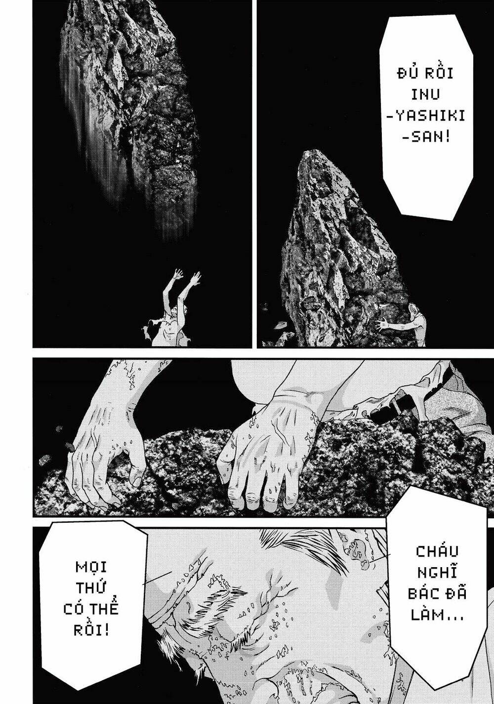 Inu Yashiki: Chapter 81