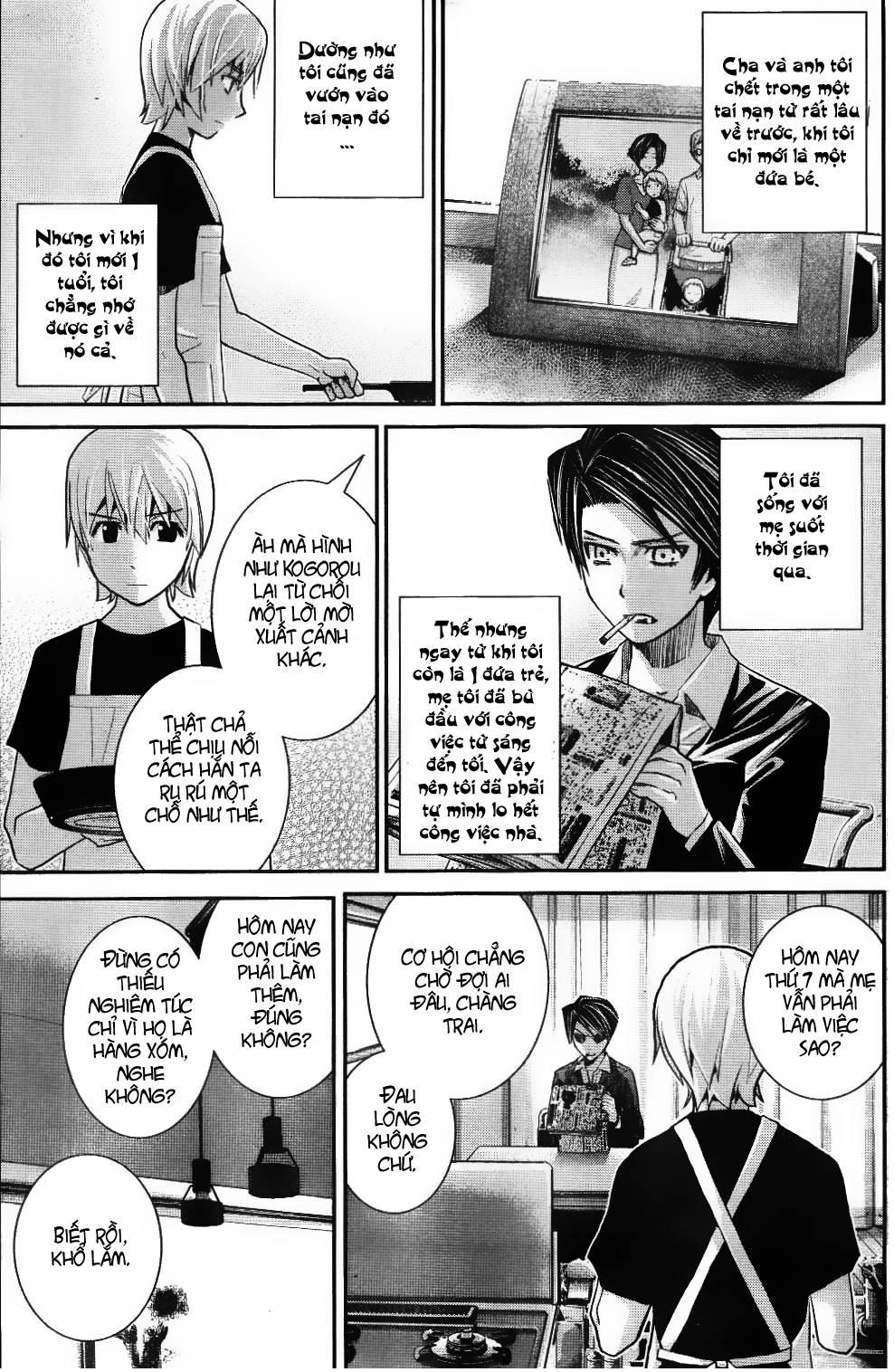 Gokukoku No Brynhildr: Chapter 20