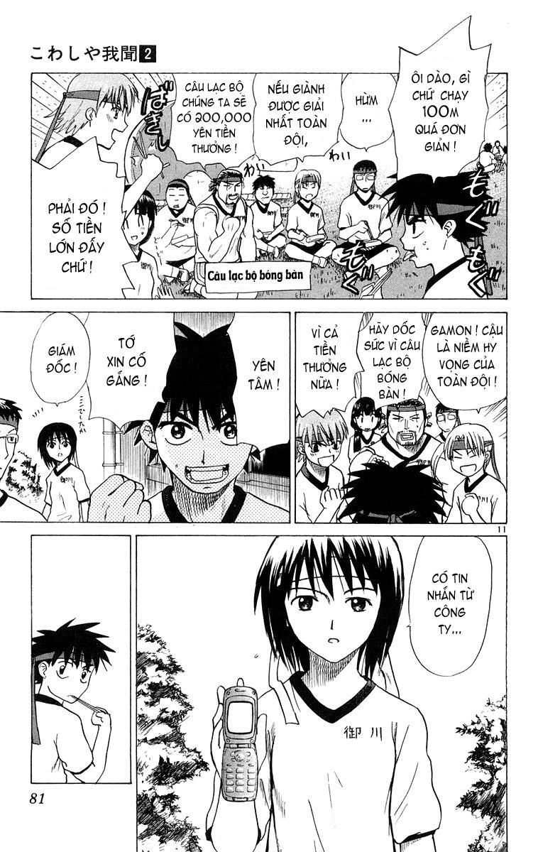 Kowashiya Gamon: Chapter 12