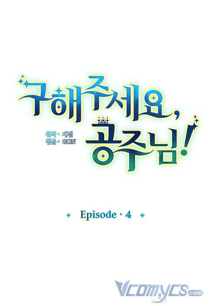 Hãy Cứu Tôi, Công Chúa: Chapter 4