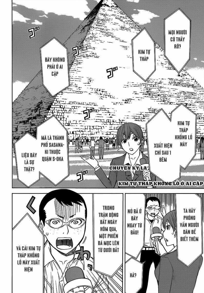 Kaibutsu Oujo: Chapter 79