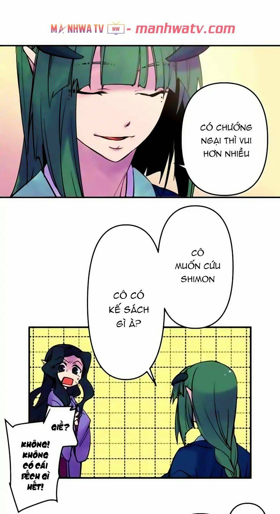 Ake No Tobari: Chapter 160