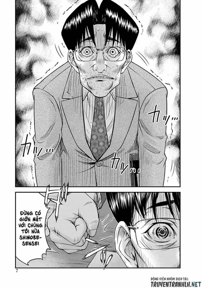 Signal 100: Chapter 1