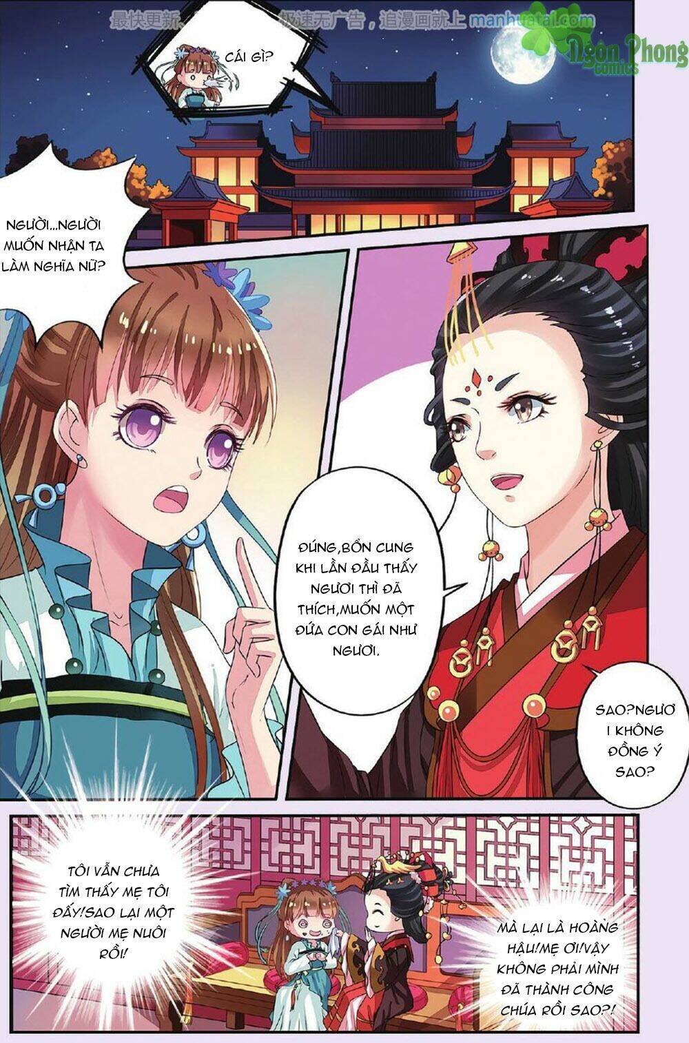 Bỉ Chi Thiên Niên: Chapter 31
