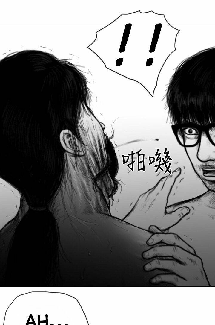 Hạt Giống Mỹ Nhân: Chapter 27